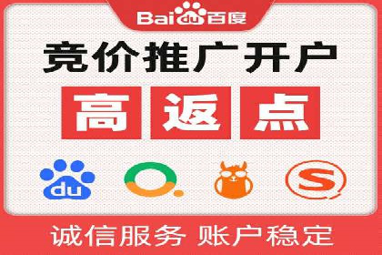 案例解析：SEM竞价优化策略提升广告效果